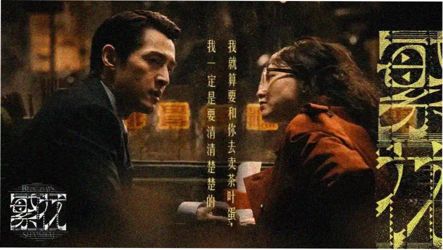 流浪地球2 热映