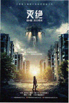 封神第二部